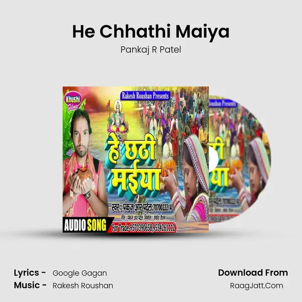 He Chhathi Maiya mp3 song
