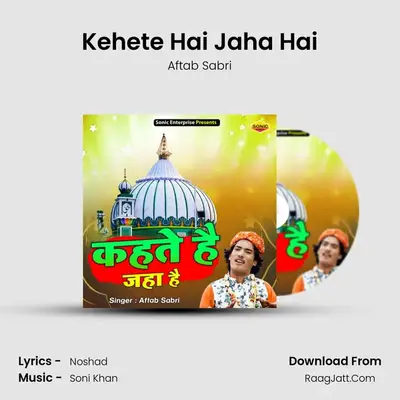 Kehete Hai Jaha Hai mp3 song