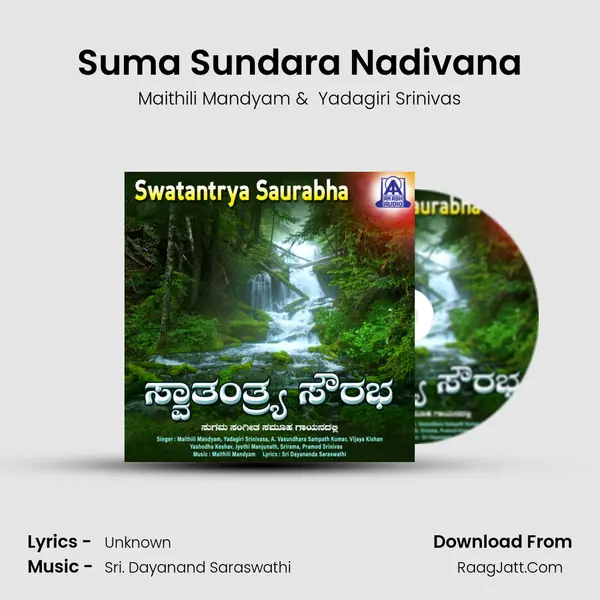 Suma Sundara Nadivana mp3 song