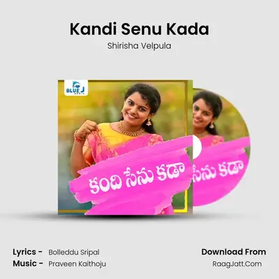 Kandi Senu Kada mp3 song