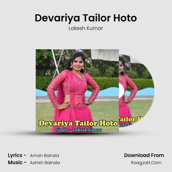 Devariya Tailor Hoto - Lokesh Kumar