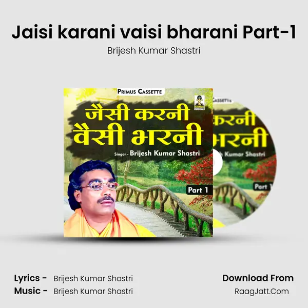 Jaisi karani vaisi bharani Part-1 Cover