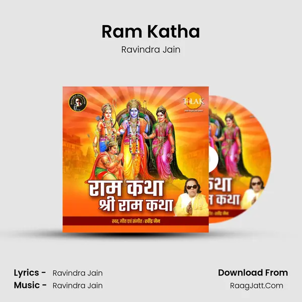 Ram Katha Cover