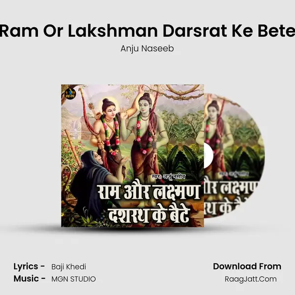 Ram Or Lakshman Darsrat Ke Bete MP3 Song by Anju Naseeb Cover