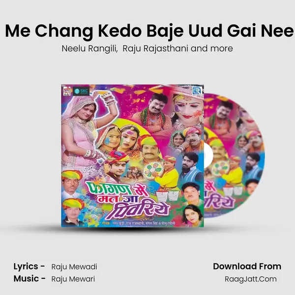 Fagan Me Chang Kedo Baje Uud Gai Neendadli MP3 Song by Neelu Rangili Cover