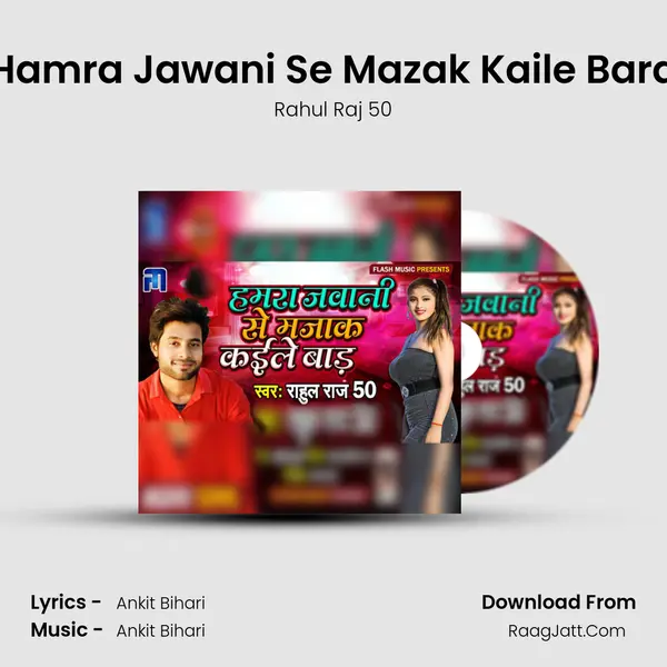Hamra Jawani Se Mazak Kaile Bara MP3 Song by Rahul Raj 50 Cover