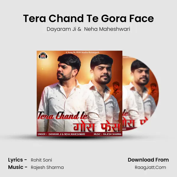 Tera Chand Te Gora Face MP3 Song by Dayaram Ji Cover