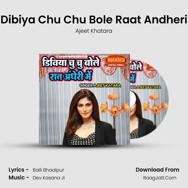 Dibiya Chu Chu Bole Raat Andheri mp3 song