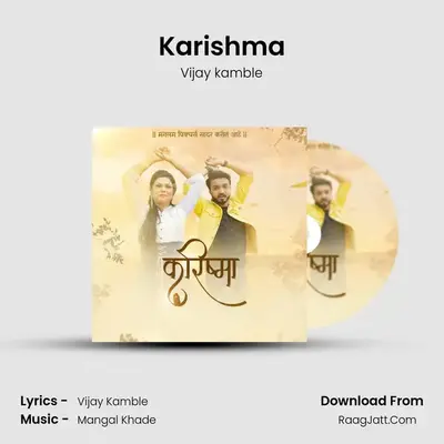 Karishma - Vijay kamble