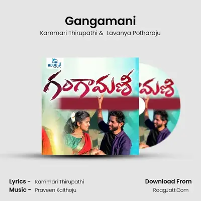 Gangamani - Kammari Thirupathi