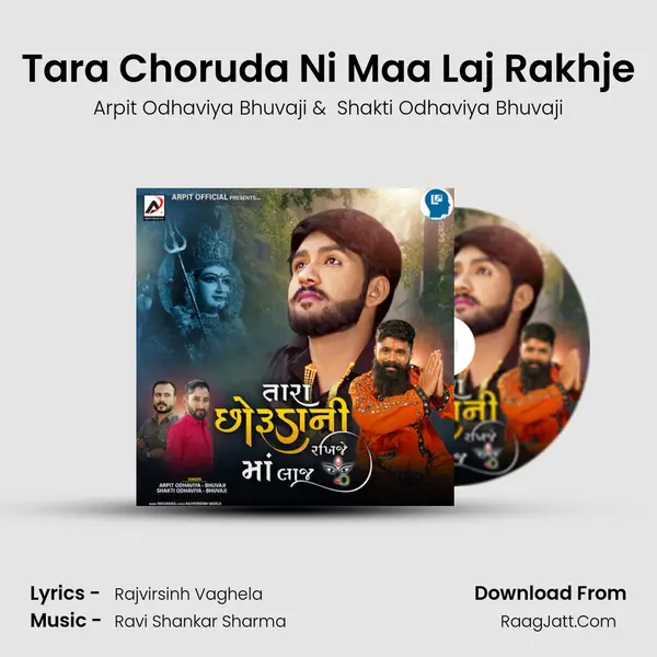Tara Choruda Ni Maa Laj Rakhje - Arpit Odhaviya Bhuvaji