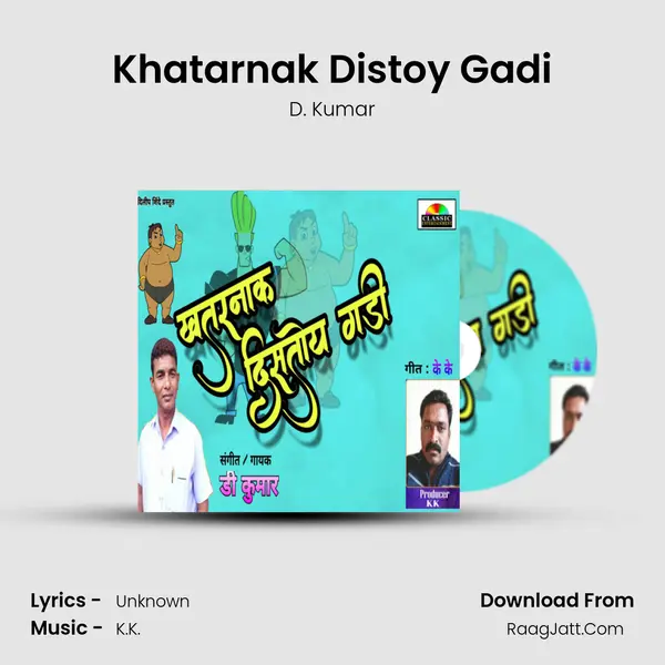 Khatarnak Distoy Gadi - D. Kumar