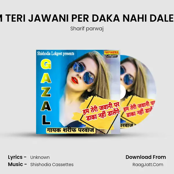 HUM TERI JAWANI PER DAKA NAHI DALENGE MP3 Song by Sharif parwaj Cover