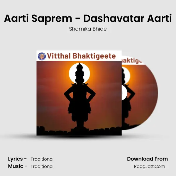 Aarti Saprem - Dashavatar Aarti Cover