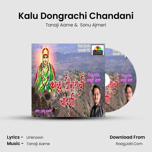 Tanaji Aarne
