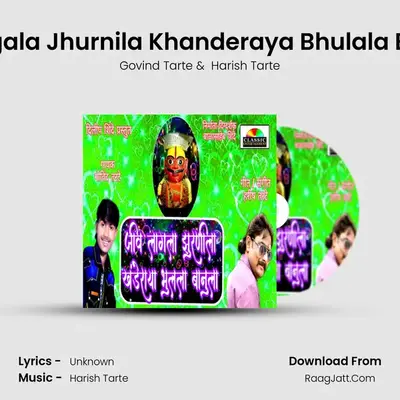 Jiv Lagala Jhurnila Khanderaya Bhulala Banula - Govind Tarte