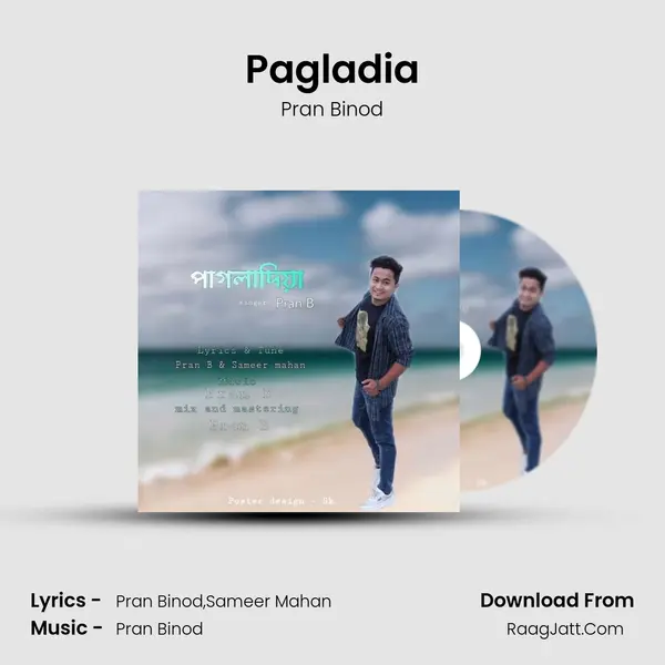 Pagladia - Pran Binod