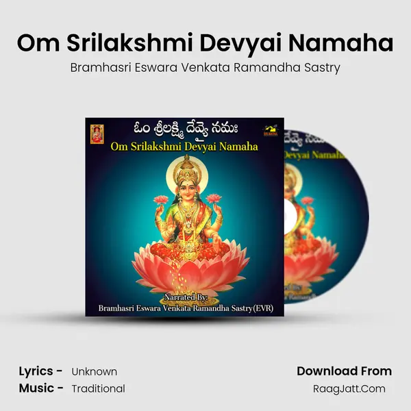Om Srilakshmi Devyai Namaha - Bramhasri Eswara Venkata Ramandha Sastry