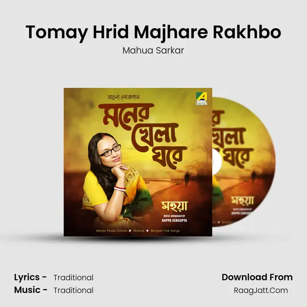 Tomay Hrid Majhare Rakhbo MP3 Song by Mahua Sarkar Cover