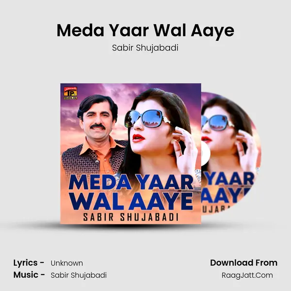 Meda Yaar Wal Aaye MP3 Song by Sabir Shujabadi Cover
