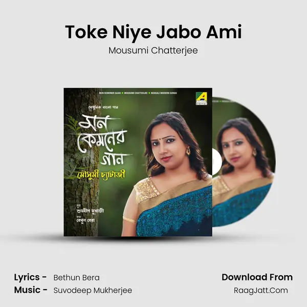 Toke Niye Jabo Ami mp3 song