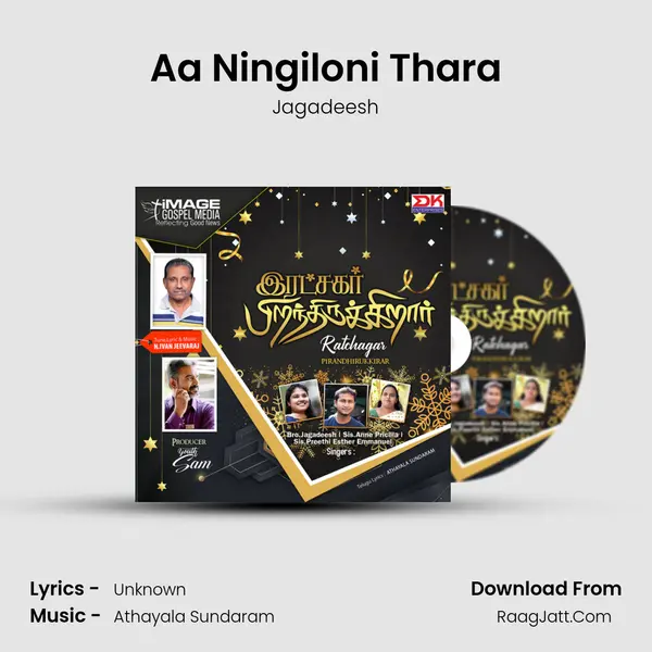 Aa Ningiloni Thara MP3 Song by Jagadeesh Cover