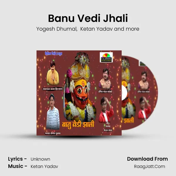 Banu Vedi Jhali - Yogesh Dhumal