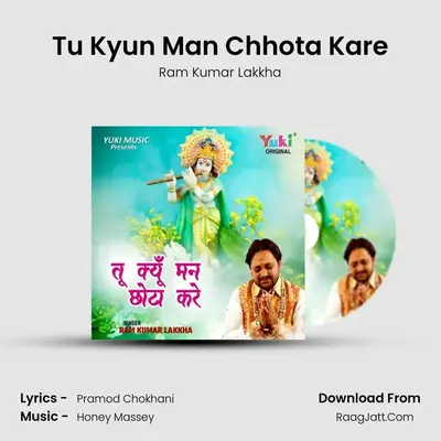 Tu Kyun Man Chhota Kare mp3 song