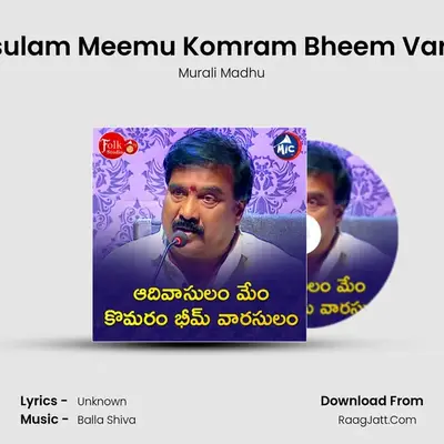 Aadivasulam Meemu Komram Bheem Varasulam - Murali Madhu