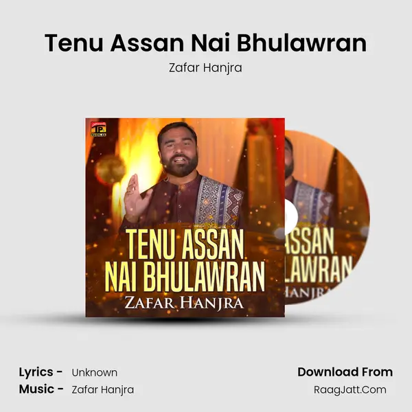 Tenu Assan Nai Bhulawran mp3 song