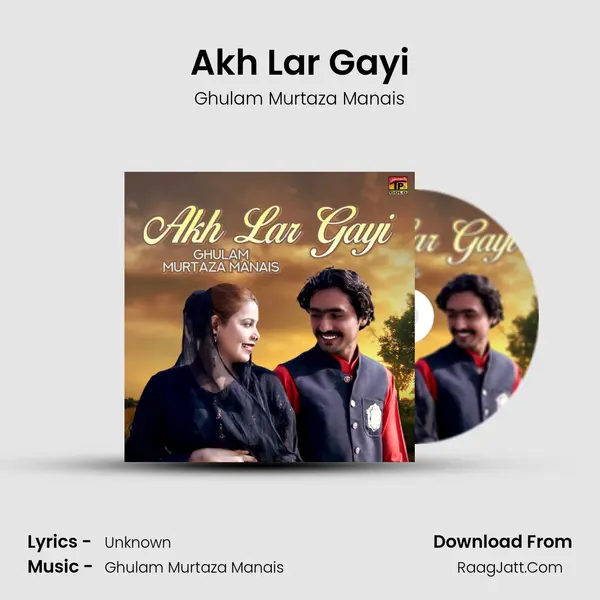 Akh Lar Gayi - Single - Ghulam Murtaza Manais