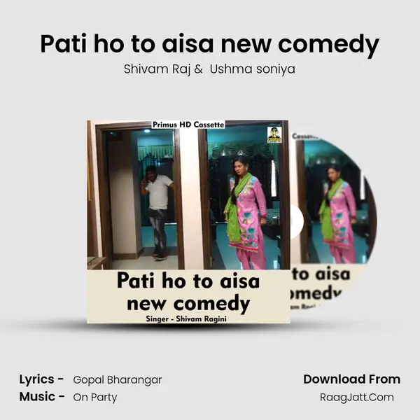 Pati ho to aisa new comedy mp3 song