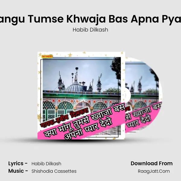 Kya Mangu Tumse Khwaja Bas Apna Pyar Dedo - Habib Dilkash