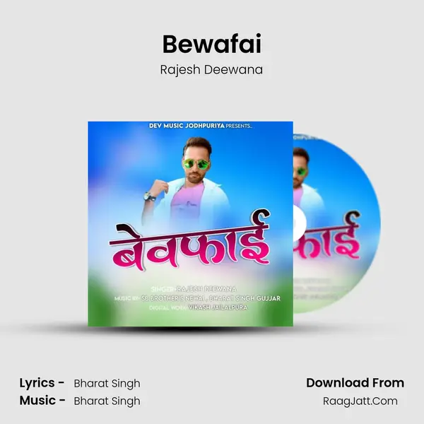 Bewafai MP3 Song by Rajesh Deewana Cover