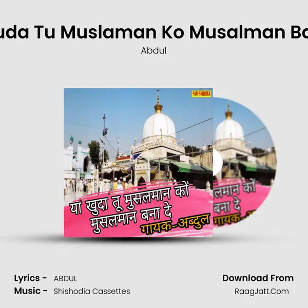 Ya Khuda Tu Muslaman Ko Musalman Bana De - Abdul