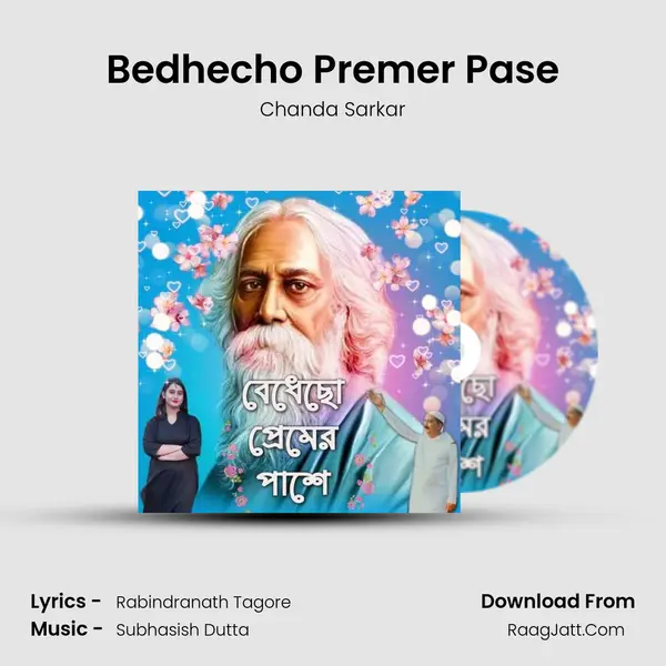 Bedhecho Premer Pase mp3 song