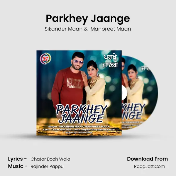 Parkhey Jaange mp3 song
