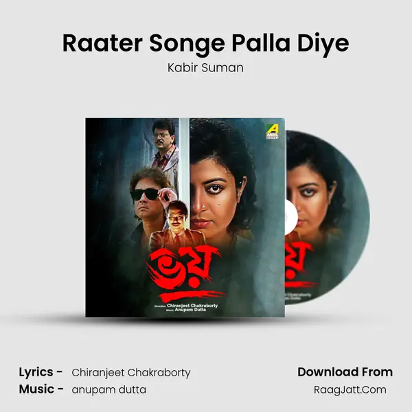 Raater Songe Palla Diye MP3 Song by Kabir Suman Cover