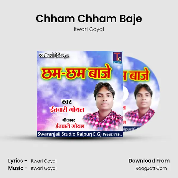 Chham Chham Baje MP3 Song by Itwari Goyal Cover