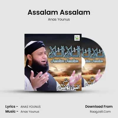 Anas Younus