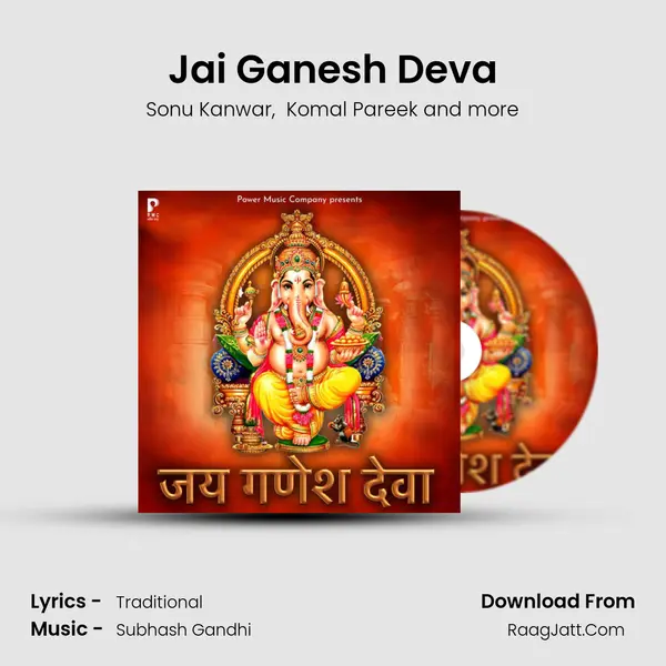 Jai Ganesh Deva MP3 Song by Sonu Kanwar Cover