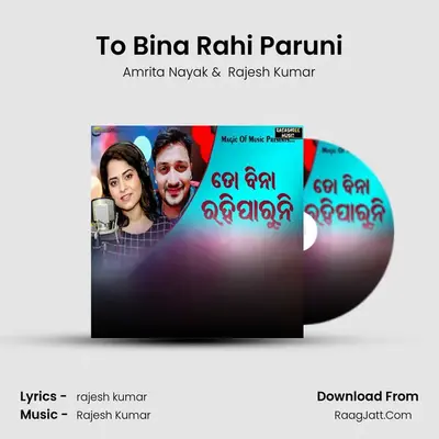 To Bina Rahi Paruni mp3 song