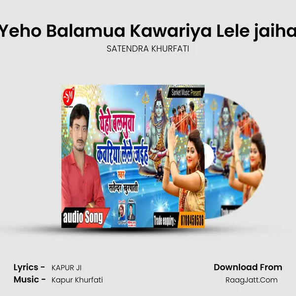Yeho Balamua Kawariya Lele jaiha - SATENDRA KHURFATI