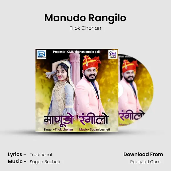 Manudo Rangilo - Tilok Chohan