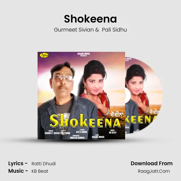 Shokeena mp3 song