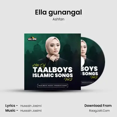 Ella gunangal MP3 Song by Ashfan Cover