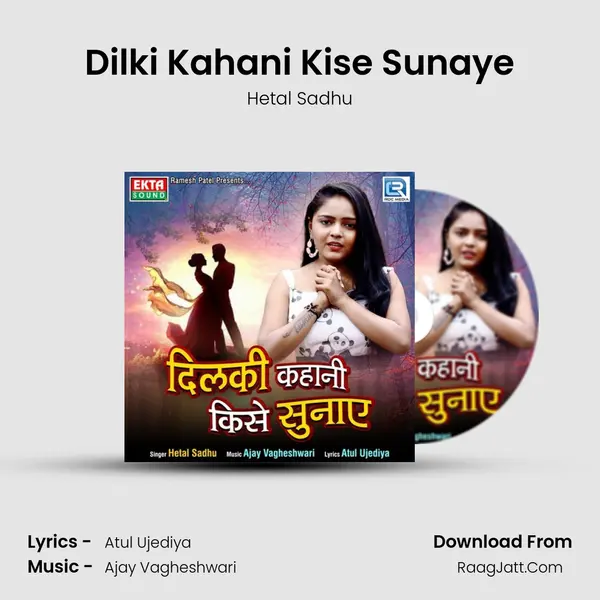 Dilki Kahani Kise Sunaye MP3 Song by Hetal Sadhu Cover