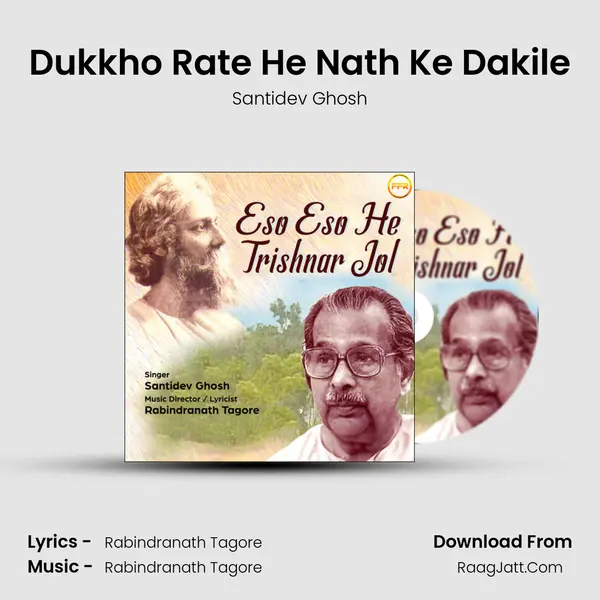 Dukkho Rate He Nath Ke Dakile mp3 song