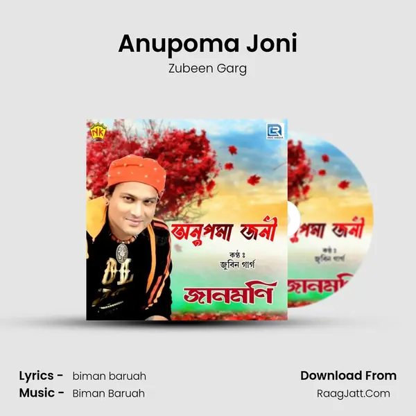 Anupoma Joni - Zubeen Garg