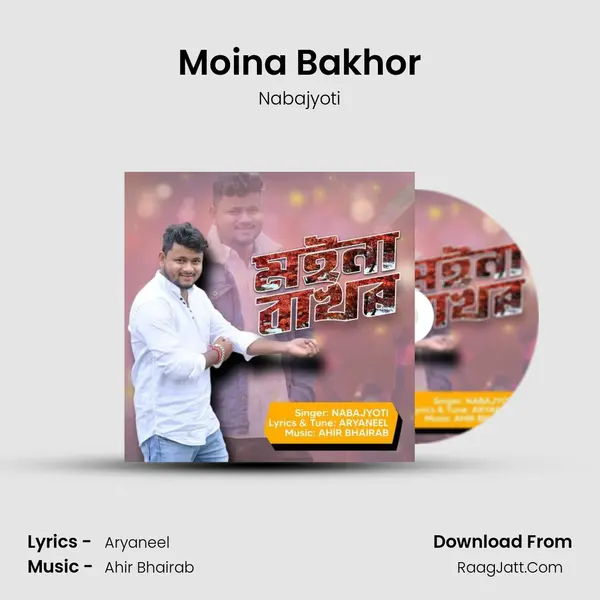 Moina Bakhor MP3 Song by Nabajyoti Cover
